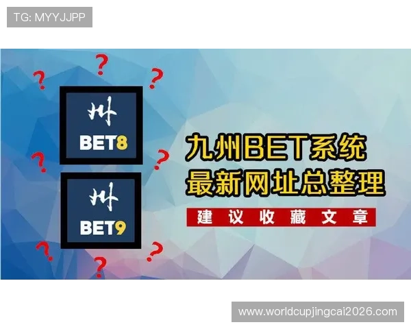九州体育app网址常见问题解答及安全登录流程详细解析