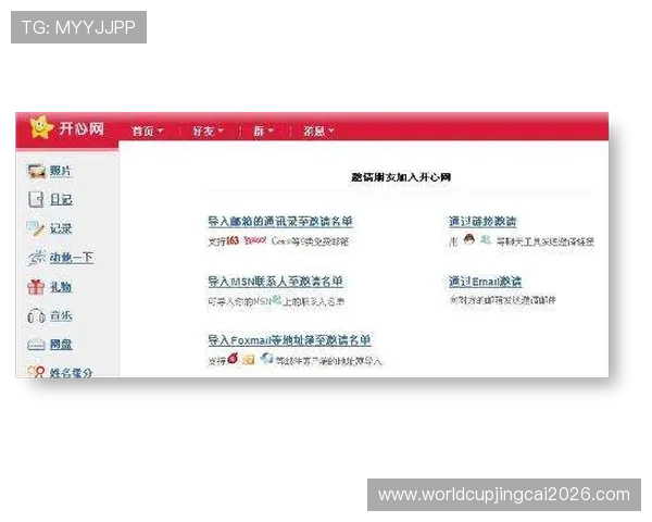 亚新体育app官网安全保障措施，确保用户个人信息与账户安全的实用建议