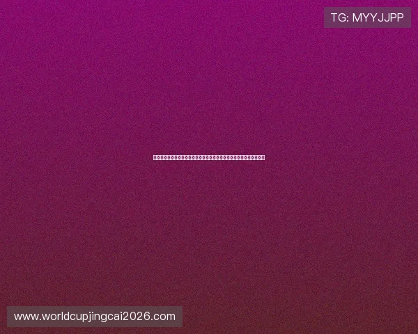 深入分析乌拉圭与佛得角世界杯球星名单助力球迷了解两队主力阵容变化